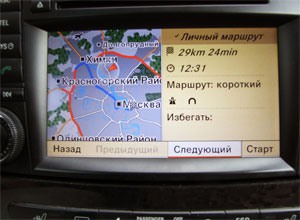 Навигация Comand - маршрут
